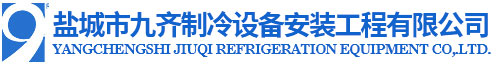 鹽城貴圣機(jī)械有限公司